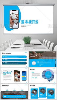 pptx抽象it pptx格式抽象it素材圖片 pptx抽象it設(shè)計(jì)模板